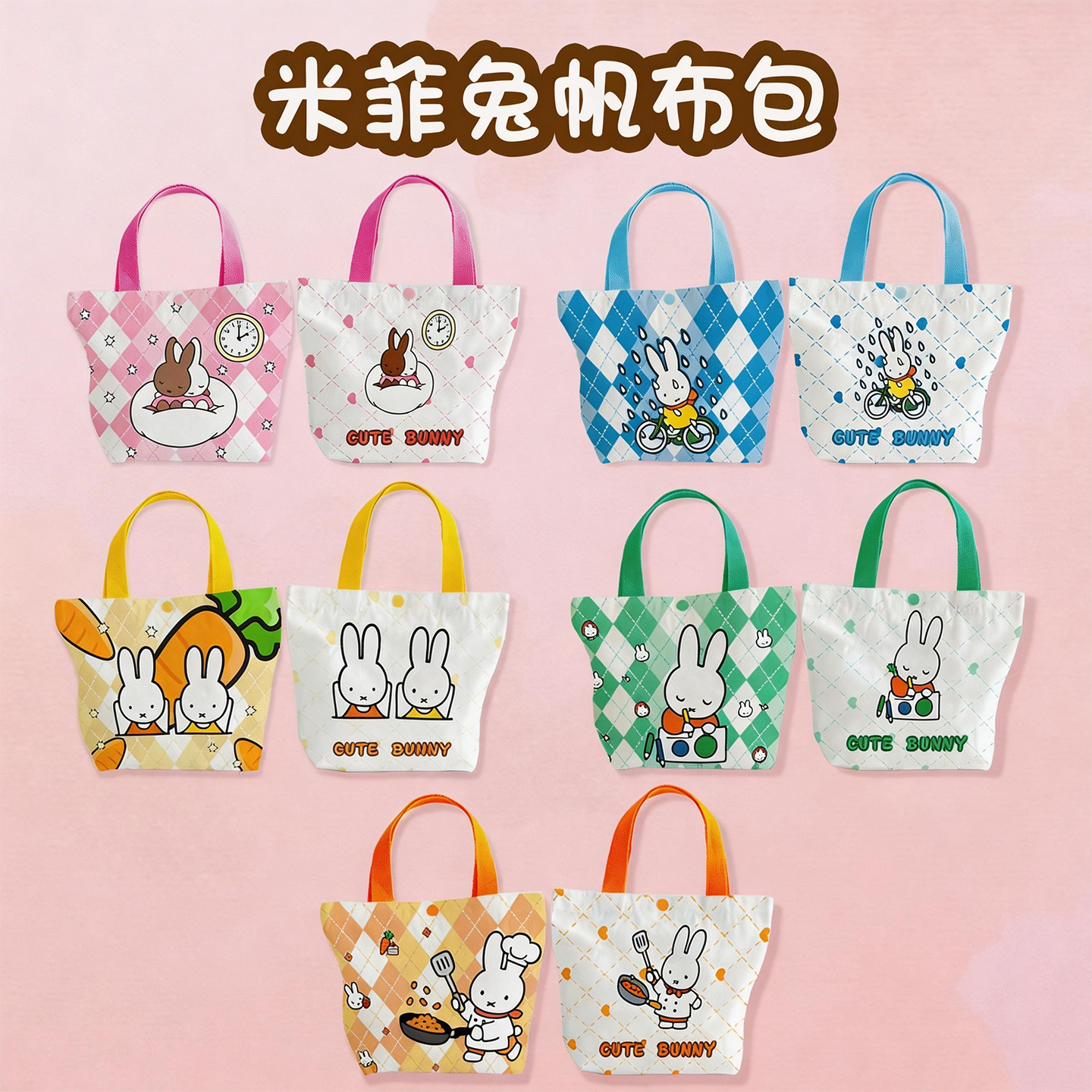 Creative Cartoon Miffy Rabbit  - огляд і ціна Party Favor Bag